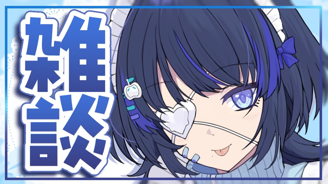 ひめプリ朝ラジオ📻第12話　～時代の最先端を闊歩する女～