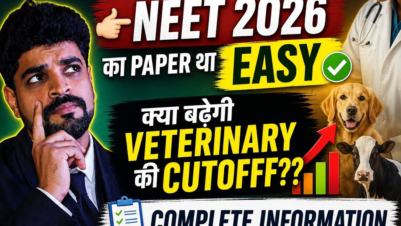 Expected VETERINARY CUTOFF 2026| NEET 2026 expected VCI CUTOFF | Veterinary admission 2026