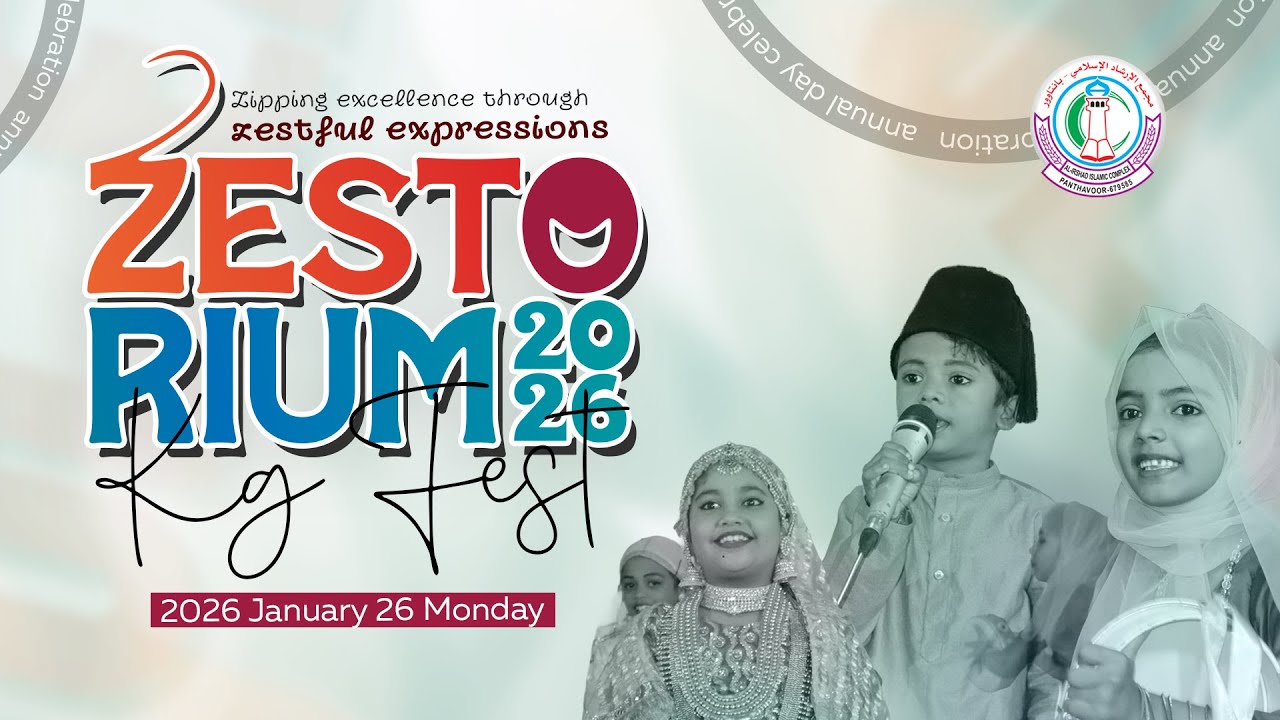 Zestorium'26 | Day-01 ( KG FEST) | Highlights