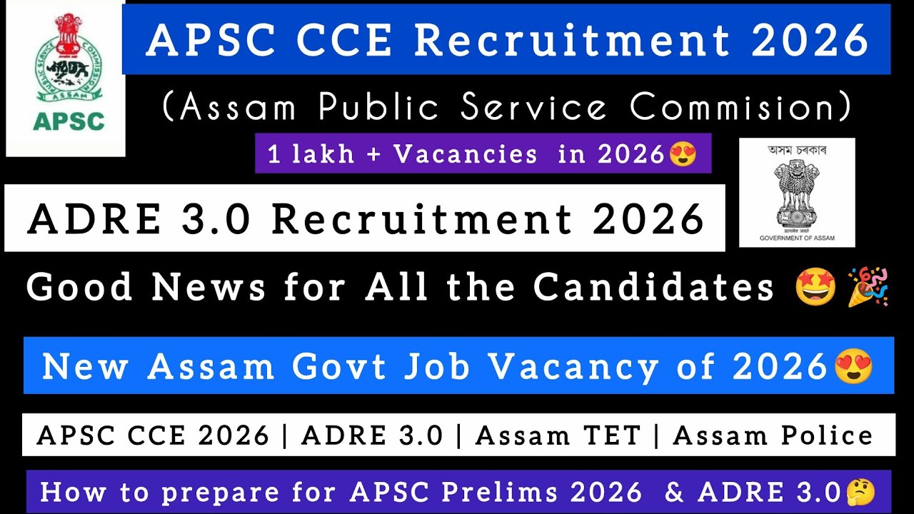 Assam Govt Job Vacancies of 2026😍| APSC CCE 2026| ADRE 3.0 | Assam Police Exam Date| Assam TET 2026