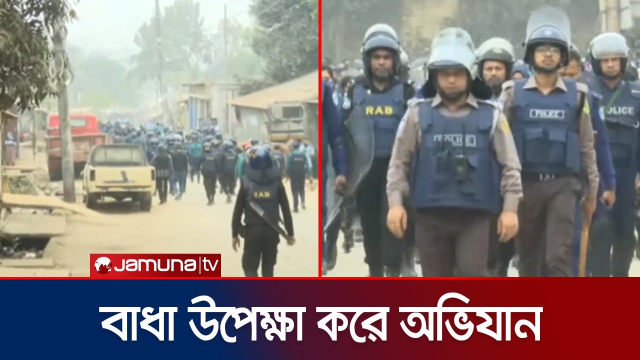 জঙ্গল সলিমপুরে আটক ১৫; স্থাপন হবে আইনশৃঙ্খলা বাহিনীর ২টি ক্যাম্প | Salimpur | Jamuna TV