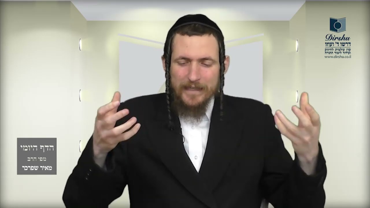הדף היומי מסכת בבא מציעא דף ג