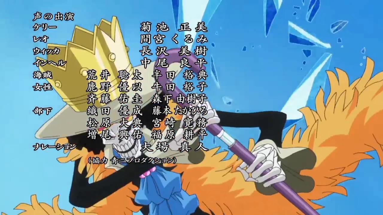 [MAD] ONE PIECE Uver The World ｢We Are Go｣