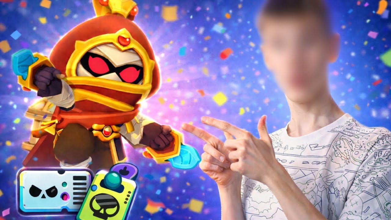 🎁BRAWL STARS ВЫДАЛ МНЕ ПОДАРОК НА ДЕНЬ РОЖДЕНИЯ !