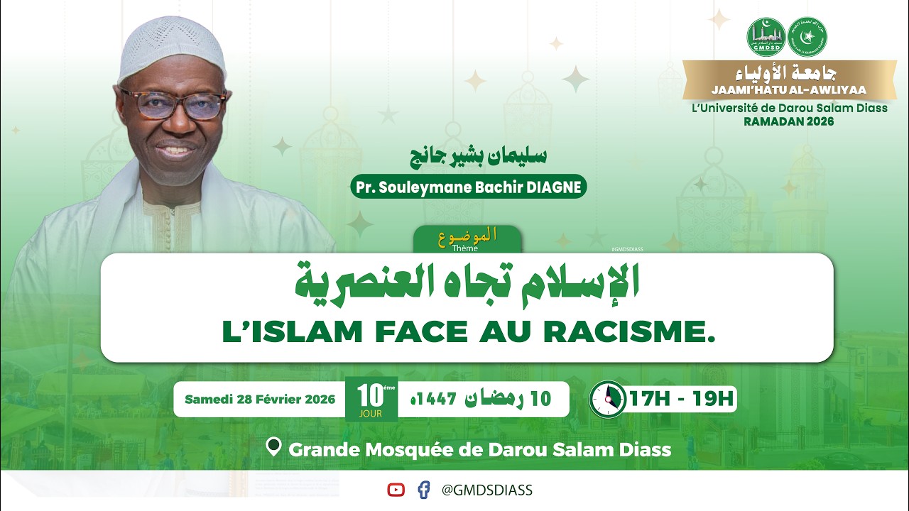 Jaami'Hatu Al-Awliya 1447H - Pr. Souleymane Bachir DIAGNE : L’islam face au racisme.