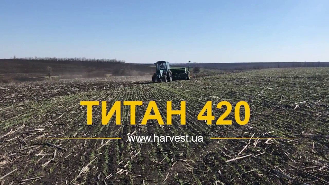Обзор сеялки зерновой ТИТАН 420 от Харвест (mini-till)