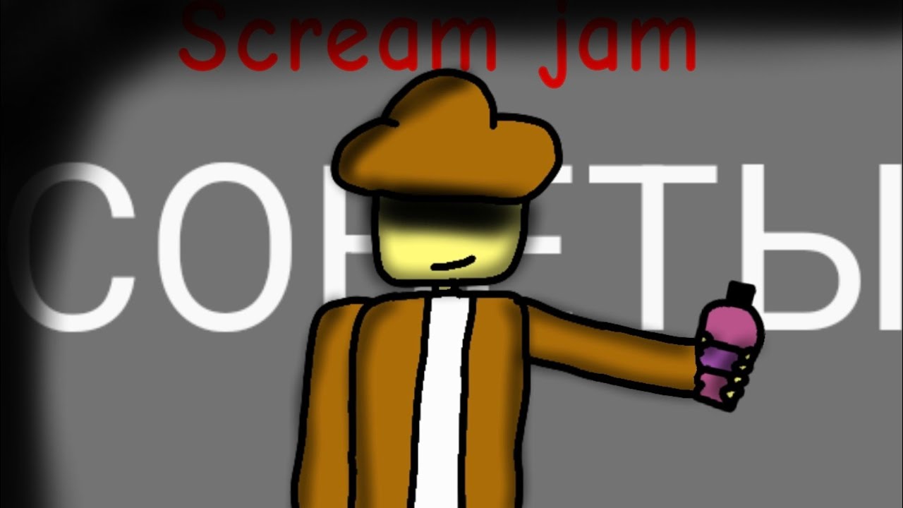 🔥🔥🔥Scream jam roblox скрим джем СОВЕТЫ ДЛЯ НОВИЧКОВ КАК БЫСТРО СТАТЬ ПРО🔥🔥🔥