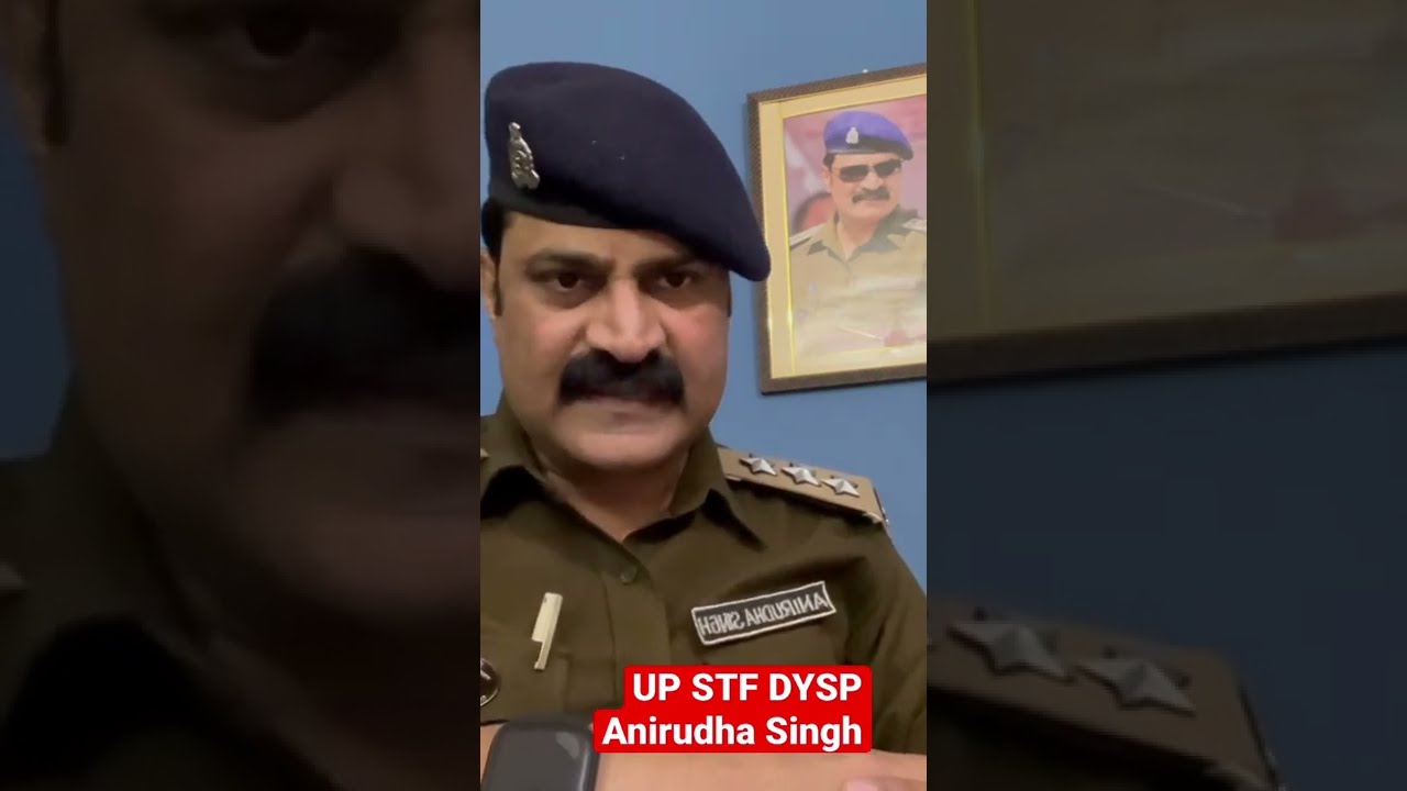 UP STF॥Anirudha Singh