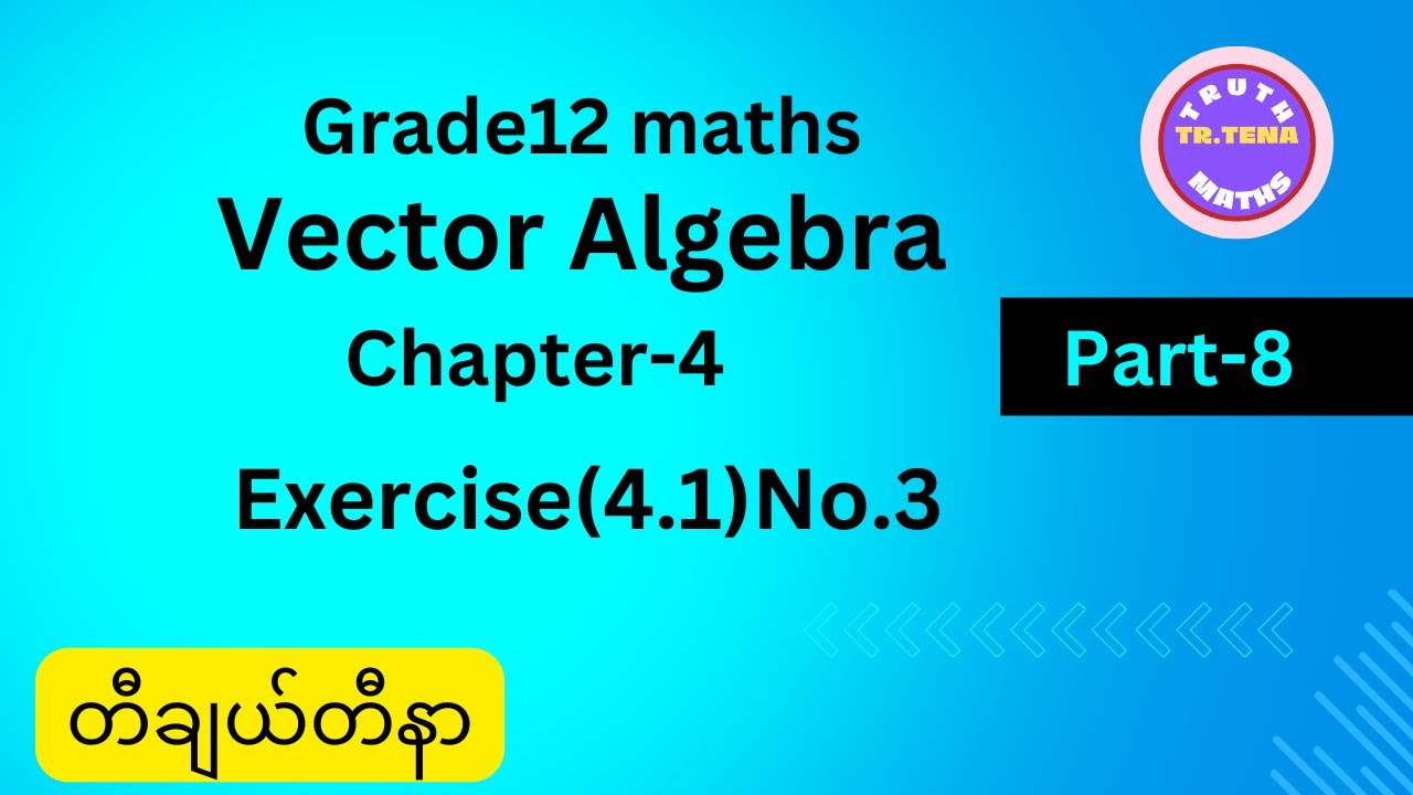 Grade12 chapter4, Exercise(4.1) No.3, Vector Algebra, Tena