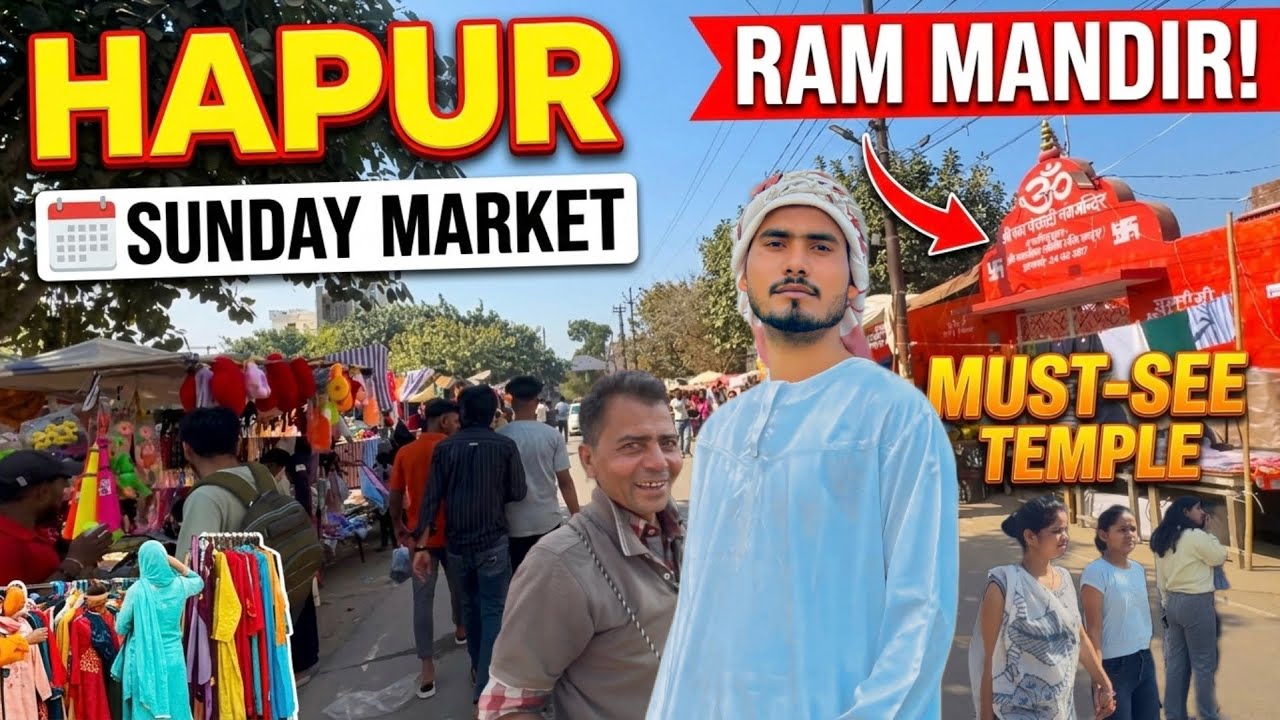 Hapur Sunday Market | हापुड़ का रविवार बाज़ार | 11Th Roza ❤️