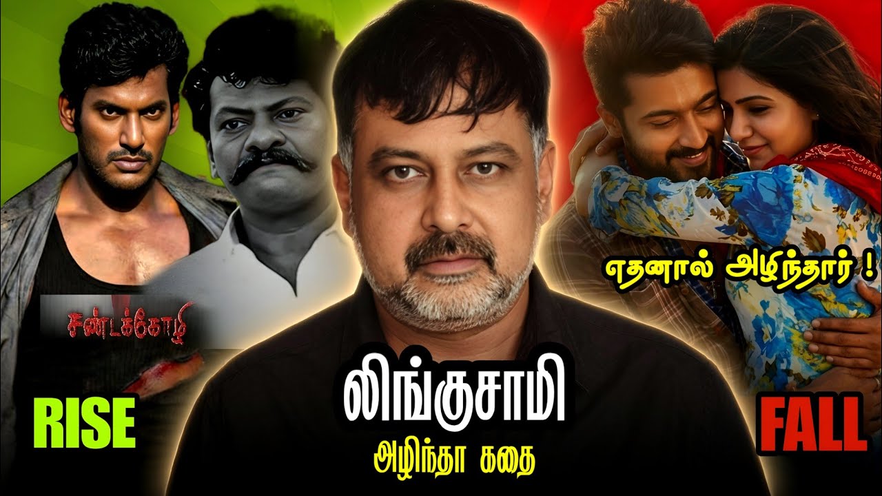 The Rise and Fall of LINGUSAMY | வளர்ச்சி → வீழ்ச்சி கதை 
