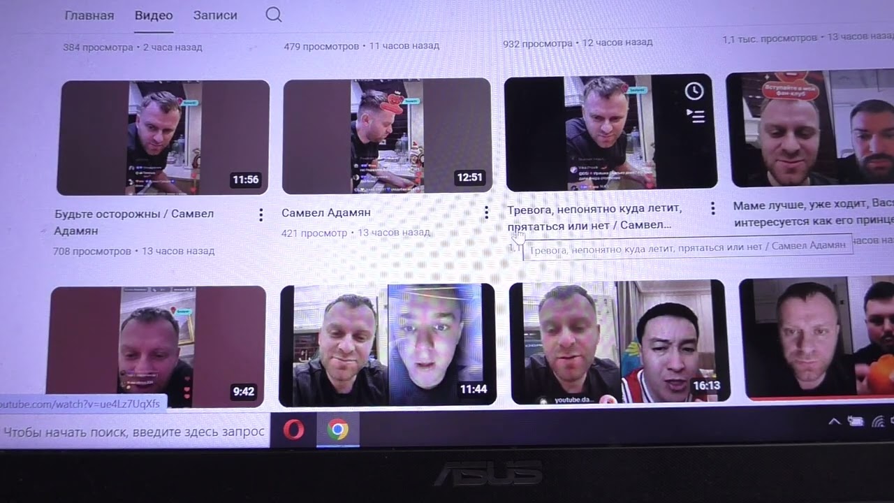 Самвел АДАМЯН  🤕Сало, Мед, Гавно и Пчелы ..