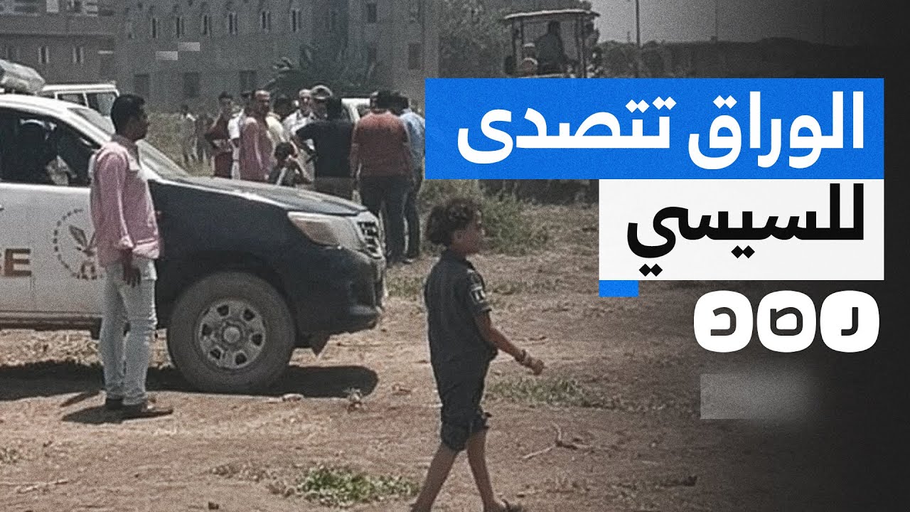 أهالي جزيرة الوراق يتحدون 