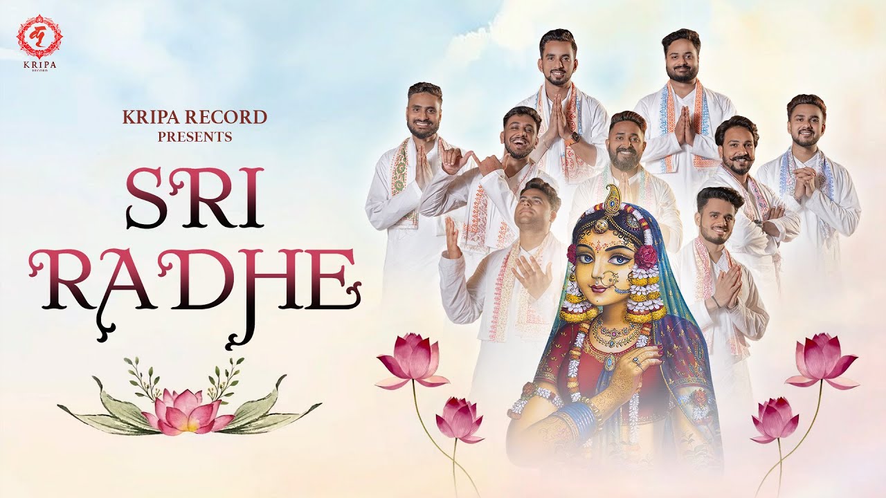 Sri Radhe | Rahasya The Musical Project | Kripa Record