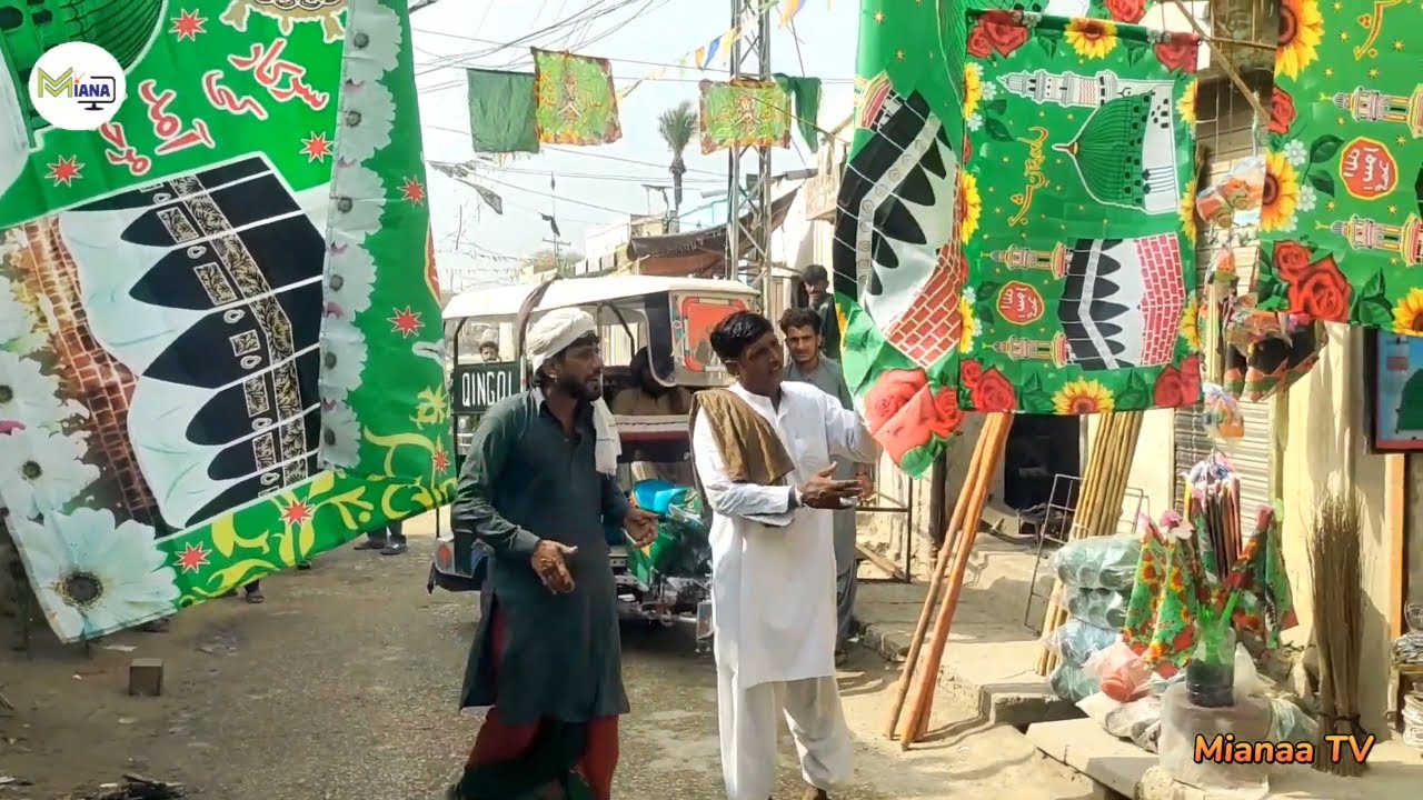 Aamad-e-Mustufa Marhaba Marhaba || Miana Tv