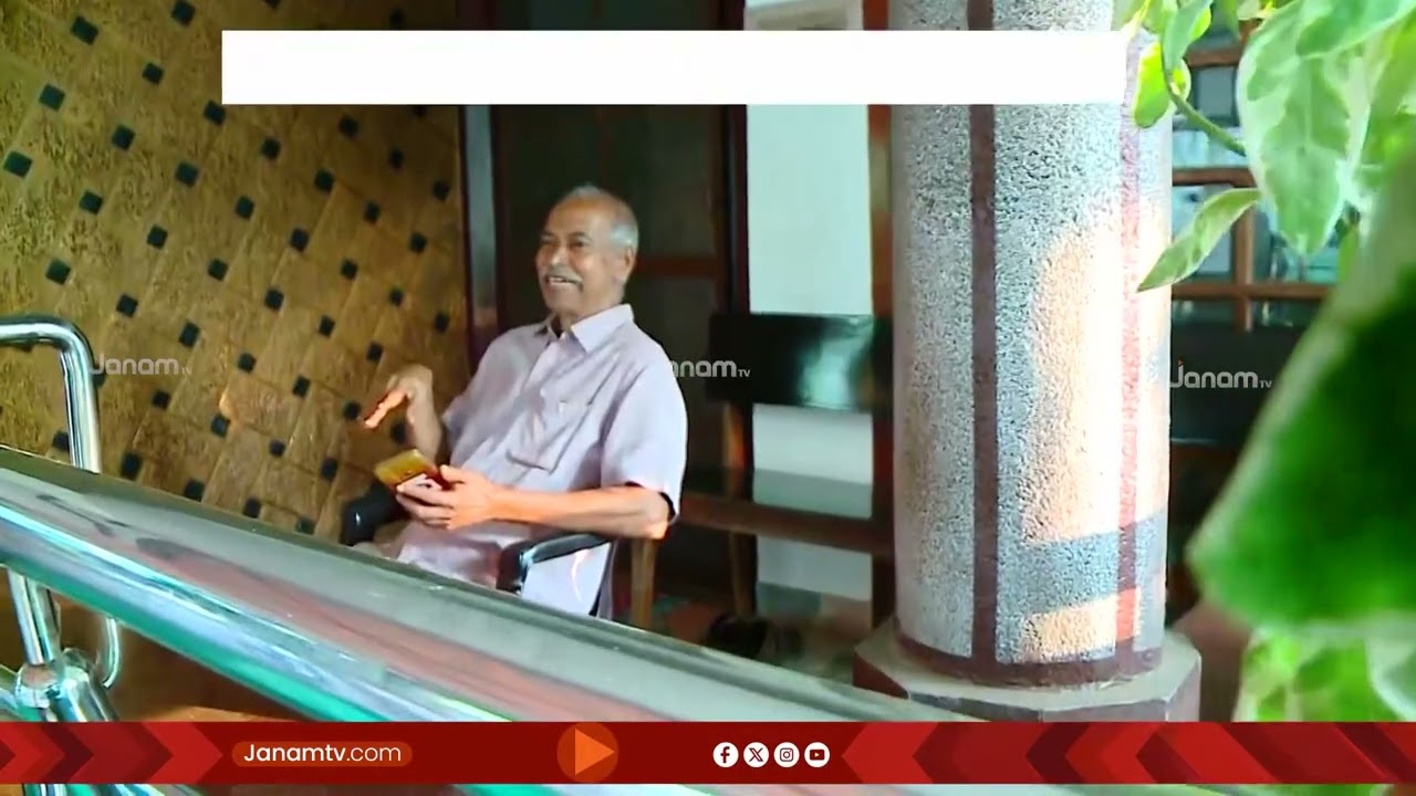 CPM പുറത്താക്കിയ പയ്യന്നൂരിലെ വി കുഞ്ഞികൃഷ്ണൻ്റെ പുസ്തകം ഫെബ്രുവരി നാലിന് പ്രകാശനം ചെയ്യും