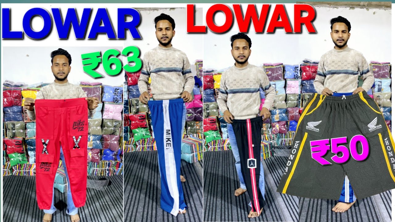 LOWAR MANUFACTURER WHOLESALE BANGLADESHI T-SHIRT सस्ता सेल में बिकाने वाले लोअर R S GARMENTS MEERUT