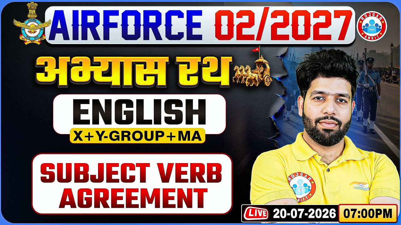 Airforce X & Y English 2027 | Practice Set - 01 | Subject Verb Agreement | Medical Assistant English