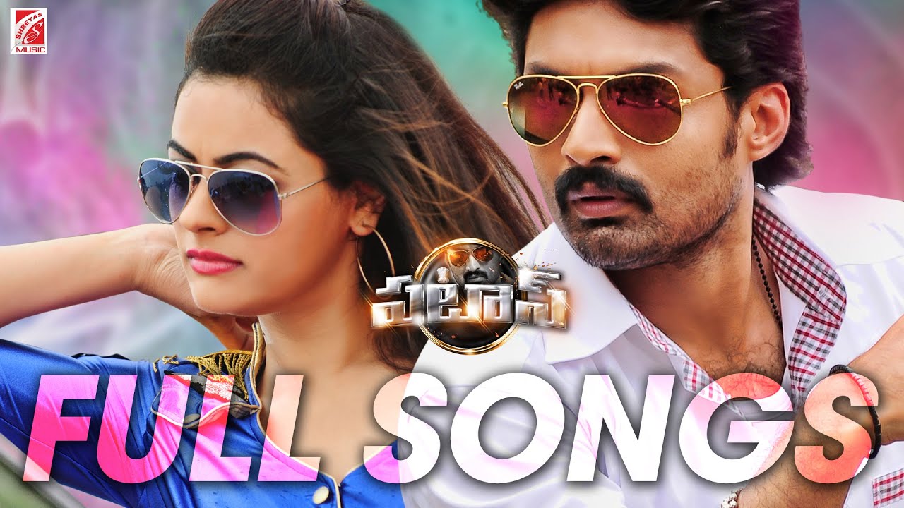 Pataas Full Songs Jukebox - Nandamuri Kalyanram, Shruthi Sodhi