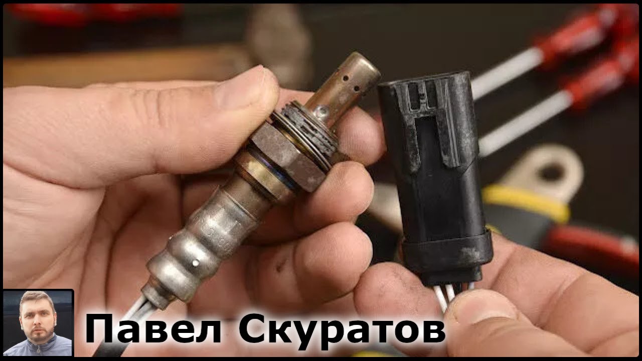 Как исправить код P0130: Проблемы с лямбда-датчиком 1 и его цепью
