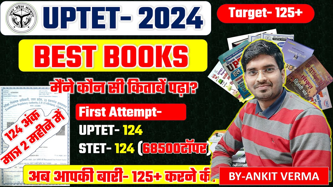 UPTET BEST BOOKS 📚 📚 // UPTET, STET BY- ANKIT VERMA