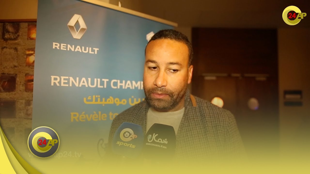مسؤول التكوين بفريق اتحاد طنجة: هذه معايير و شروط اختيار المواهب الكروية