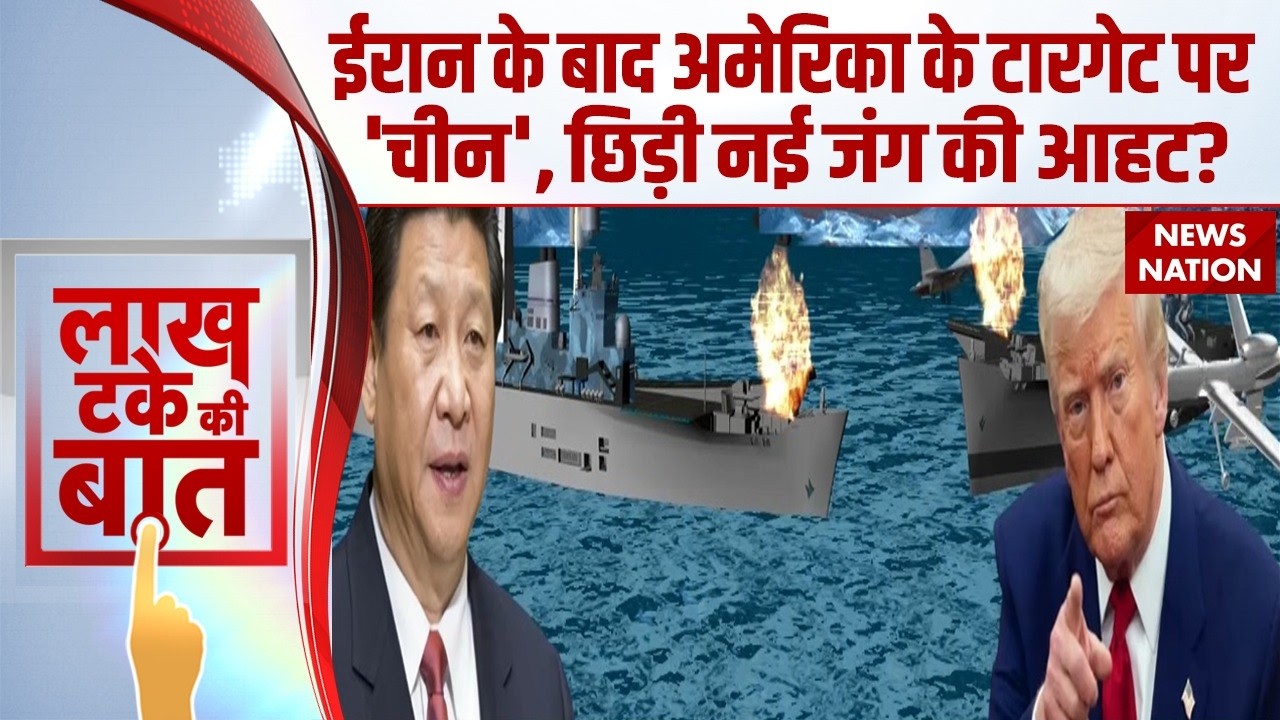 America Vs China: Philippines में अमेरिका का नया Military Base, चीन को Trump का तगड़ा मैसेज