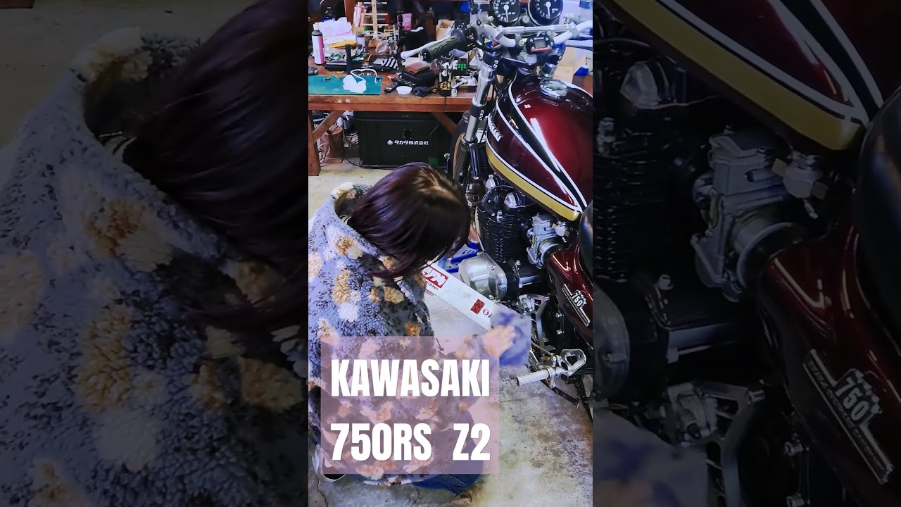 【KAWASAKI Z2 750RS】バイク女子今年最後に拭き上げ　#KAWASAKI #750RS  # Z2