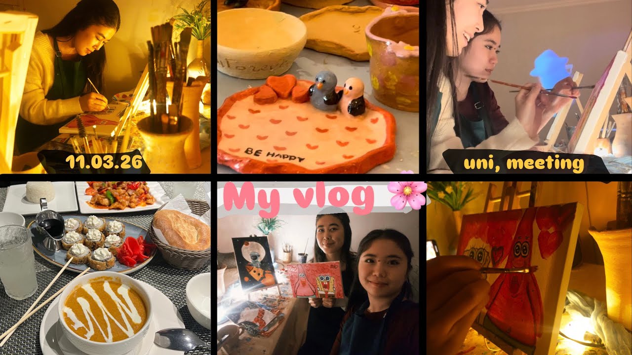 Мой влог💕 / Один день из моей жизни ✨/ uni🏫, meeting👯‍♀️, painting 🎨 / 11.03.2026 г. ✨