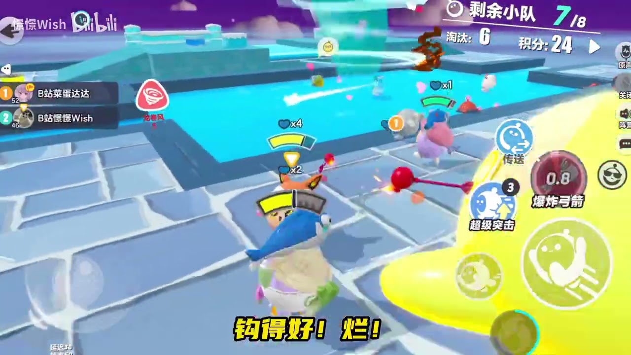【疯狂乱斗】憬憬和达达的MVP争夺战！到底谁才是MVP呢？