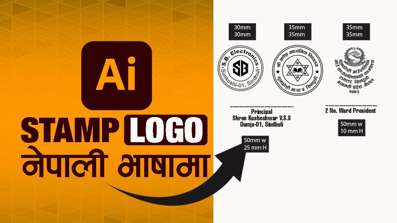 Adobe Illustrator Tutorial: Crafting a Professional Stamp Logo Design | Nepali Language