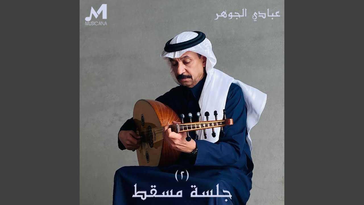 الألم