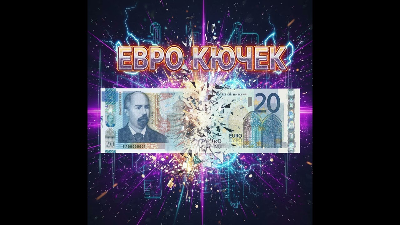 █▬█ █ ▀█▀  | 2025-2026 | Djamala Music - ЕВРО КЮЧЕК | ☆NEW☆