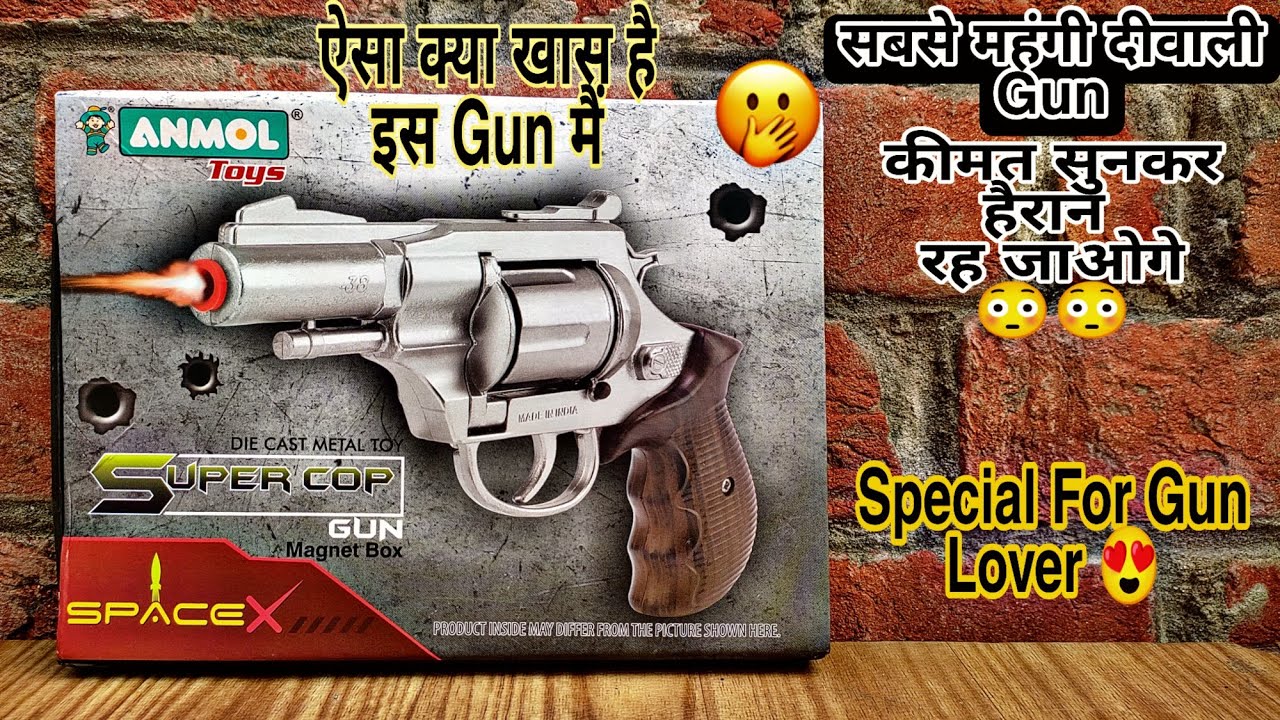 #diwali #diwalivideo #diwaligun दिवाली के लिए || Best Diwali Ring cap Gun Desi katta by #AyushGoel