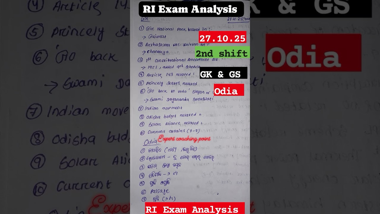 OSSSC RI Exam Analysis 27 October 2nd shift GK and Odia//RI Exam Analysis Today Shifts 🔥