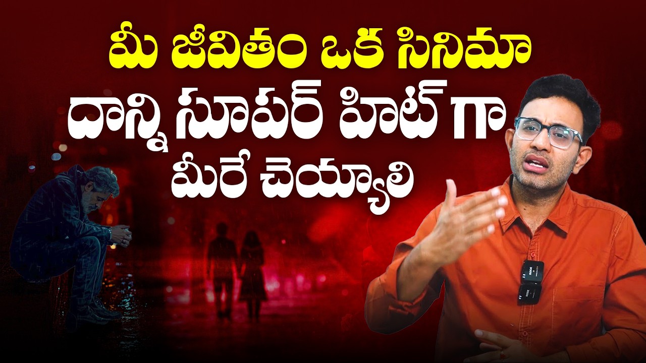 You are the director of your life | powerful speech by Dr. Harish tenneti| motivational video 