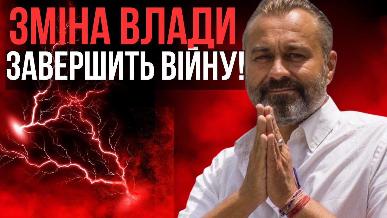 Те що станеться навесні, шокує кожного українця! Алакх Ніранжан