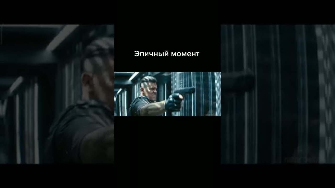 deadpoolmoment#shorts#respect#vrial#viralshort#fyp