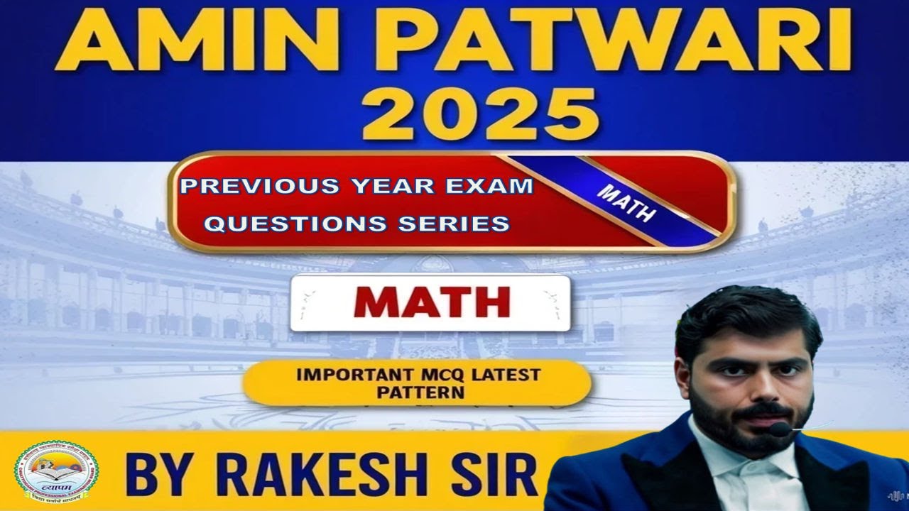 AMIN PATWARI ||  2025 || CGVYAPAM NEW PATTERN || MATH ||
