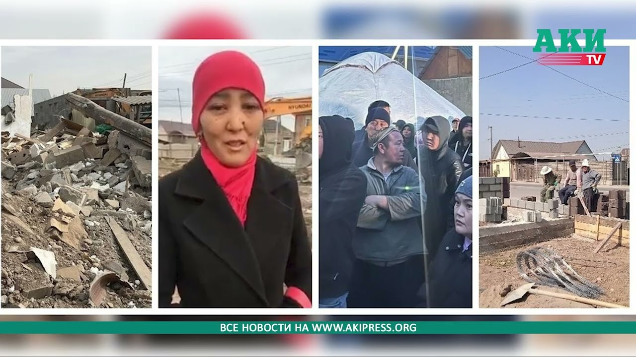 АКИpress. 27-марттын &laquo;Кечинде...&raquo;