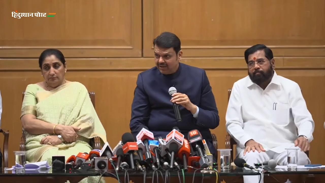 अर्थसंकल्पीय अधिवेशनाच्या पूर्वसंध्येला महायुतीची पत्रकार परिषद | Live