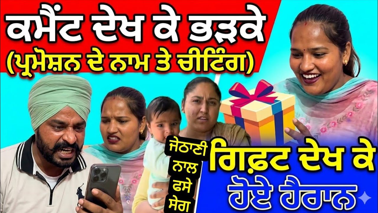 ਚਿੱਟੇ ਵਾਲਾਂ ਦੀ ਟੈਂਸ਼ਨ,  ਪਹਾੜੋ ਤੋਂ ਲਿਆਂਦਾ ਖਜ਼ਾਨਾ #jasminmahal #ravinderjasmin #funny # roastervideo 