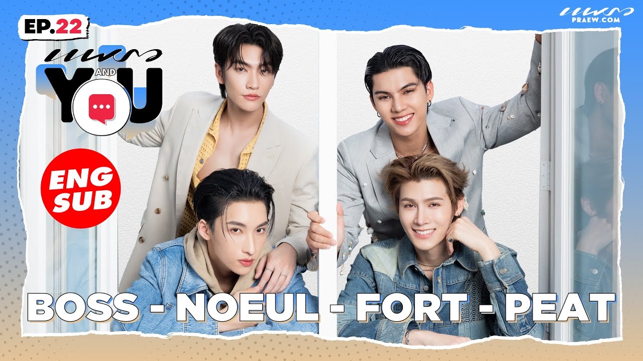 (Eng Sub) แท็คทีม 