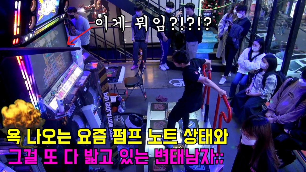 엘군 펌프/욕 나오는 요즘 펌프상태, 그걸 완벽하게 해내는 변태남자?(인디스트럭터블 D22)