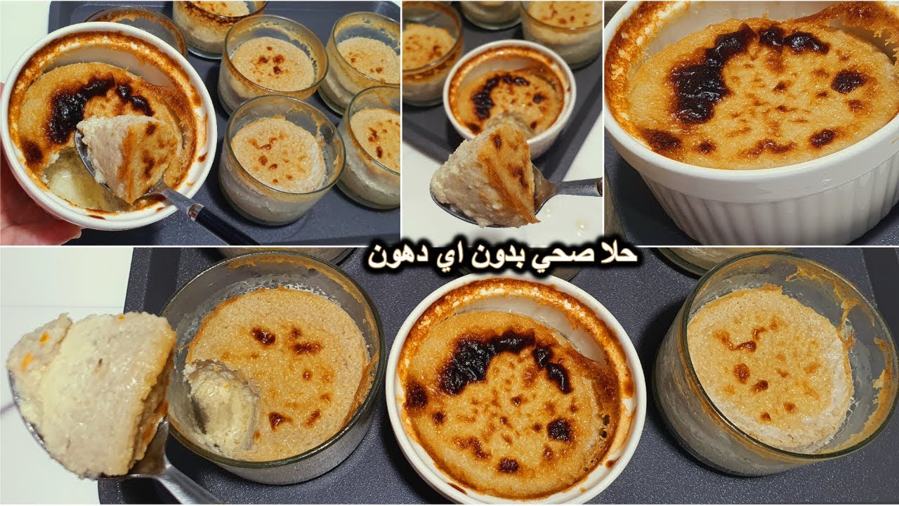 وداعاً الدقيق والنشا والجيلاتين🍏حط التفاحة مع الحليب بالخلاط بدون اي دهون وستذهل بالنتيجة🥰خيال