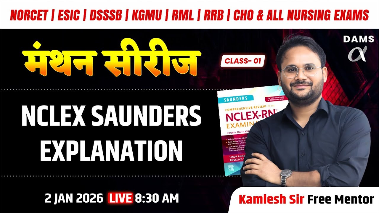 NCLEX Saunders Explained ! Manthan Series Class #1 🔥  | Kamlesh Sir (Free Mentor)|Dams Nursing