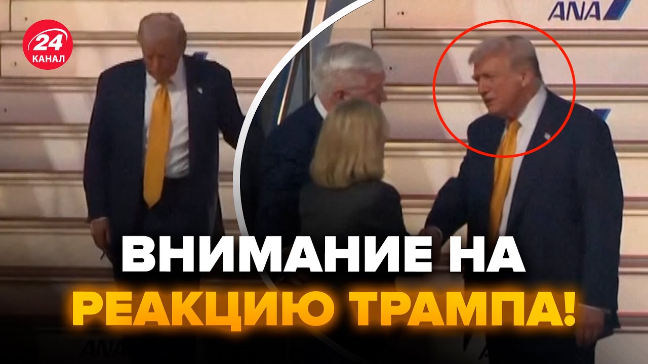 😮Трамп НЕ ЖДАЛ ТАКОГО приема от президента ЯПОНИИ! Гляньте, как ВСТРЕТИЛИ. Момент ПОПАЛ НА ВИДЕО