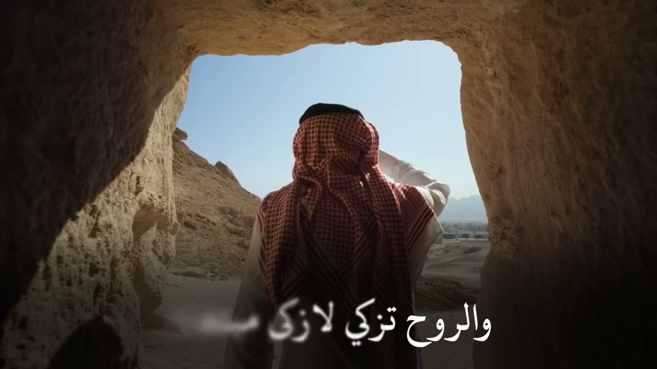 ياسعود || كلمات خالد بن سعود الكبير || اداء ظفر النتيفات