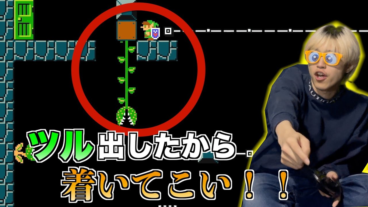 【マリメ２】真剣勝負の最中なのに、なんでもやってくれる神のような存在と出会いました🙇