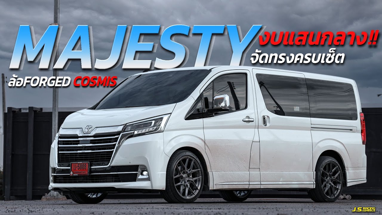 J.S.Racing Wheels EP.221 l Majesty ล้อForged ยางToyo ช่วงล่างH-drive สำนักเจเอส จัดให้ครับ